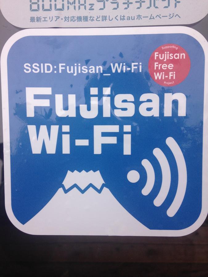 Goraikou Sansou Mt Fuji New 7Th Station Fujinomiya Route Villa ภายนอก รูปภาพ