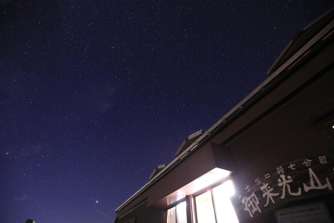 Goraikou Sansou Mt Fuji New 7Th Station Fujinomiya Route Villa ภายนอก รูปภาพ